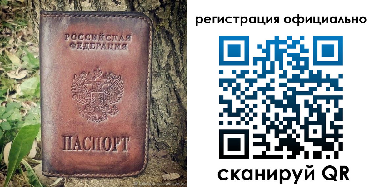 форма 3 в Вытегре